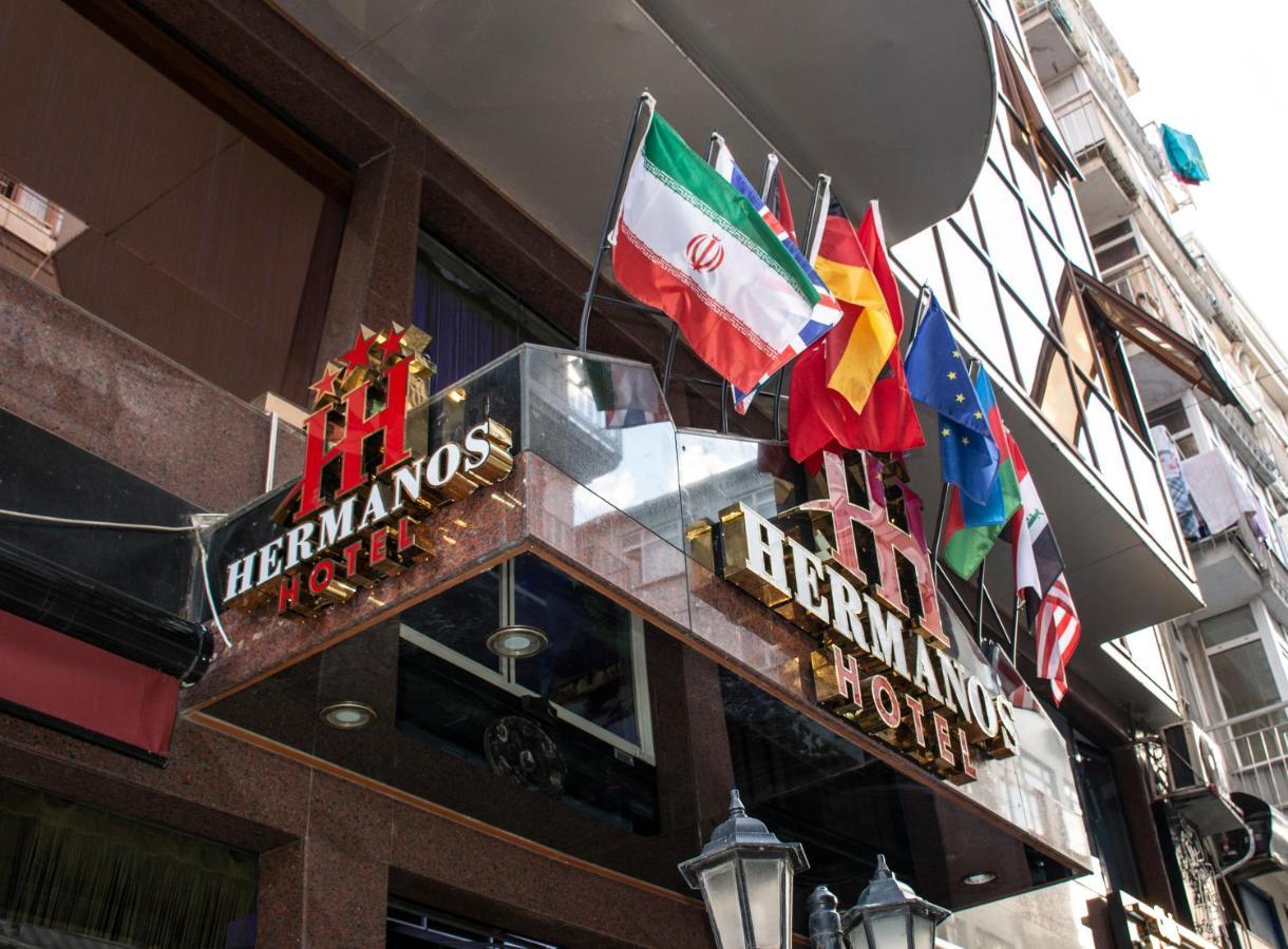 Hermanos Hotel イスタンブール エクステリア 写真